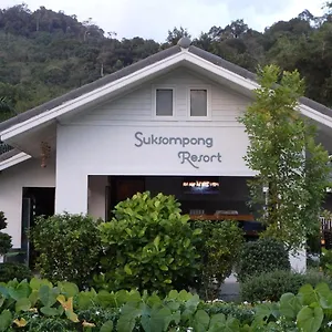 Suksompong Resort